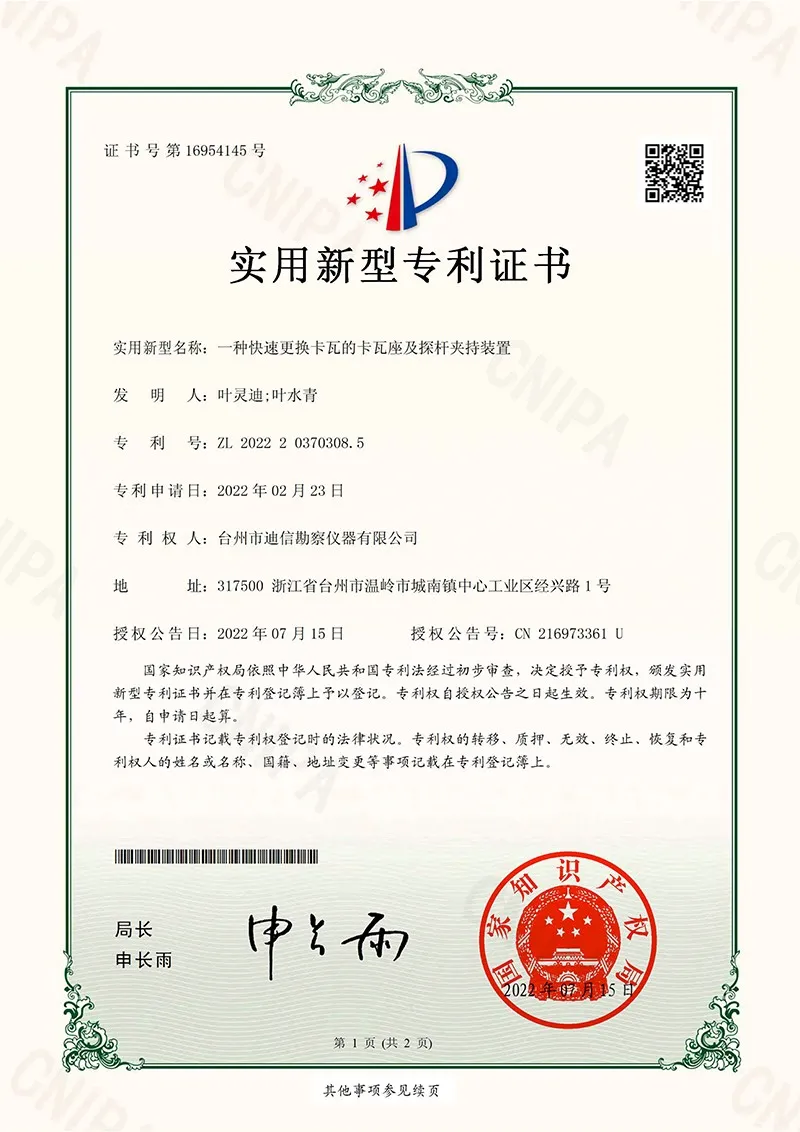 page-800-1132